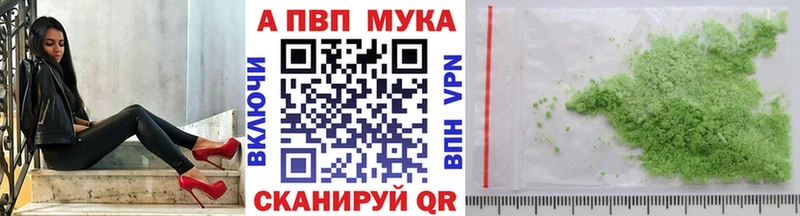 A-PVP крисы CK  как найти наркотики  Чадан 