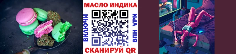 Cannafood марихуана  Чадан 