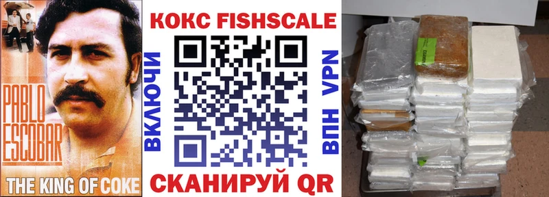 Кокаин Колумбийский  Чадан 