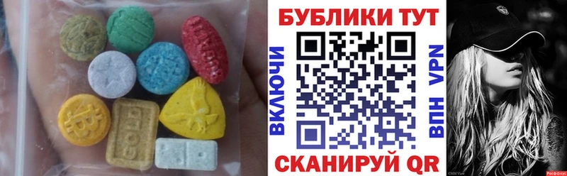 Ecstasy Punisher  Чадан 