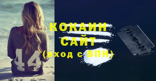 MDMA Premium VHQ Кулебаки