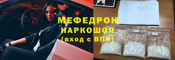 MDMA Premium VHQ Кулебаки