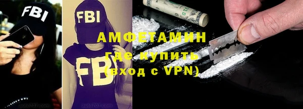 MDMA Premium VHQ Кулебаки