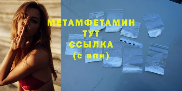 MDMA Premium VHQ Кулебаки