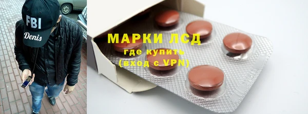 тгк Наволоки