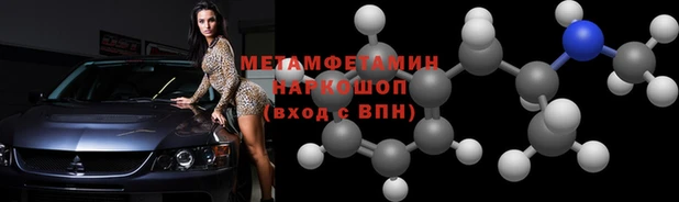 MDMA Premium VHQ Кулебаки