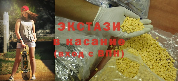 MDMA Premium VHQ Кулебаки
