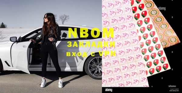 MDMA Premium VHQ Кулебаки