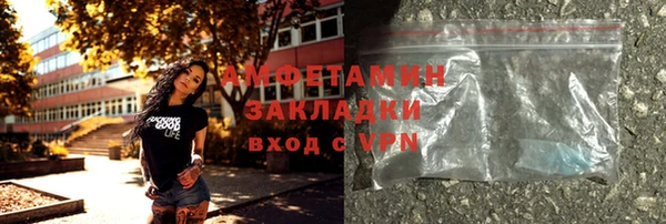 каннабис Куйбышев