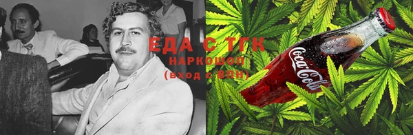 каннабис Куйбышев