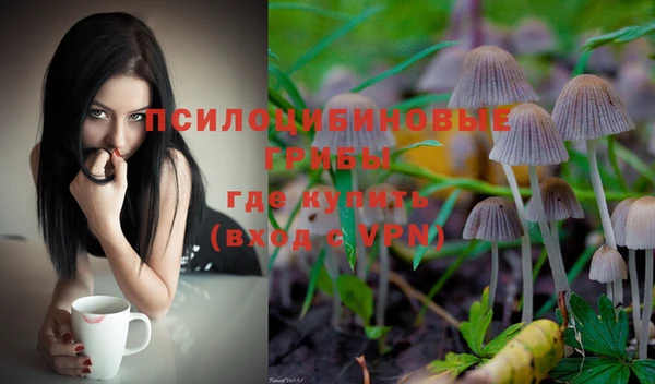 каннабис Куйбышев