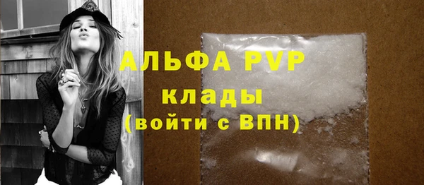 каннабис Куйбышев