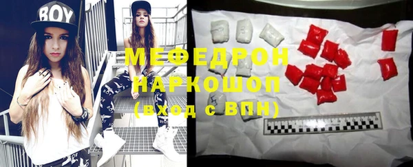 наркотики Навашино