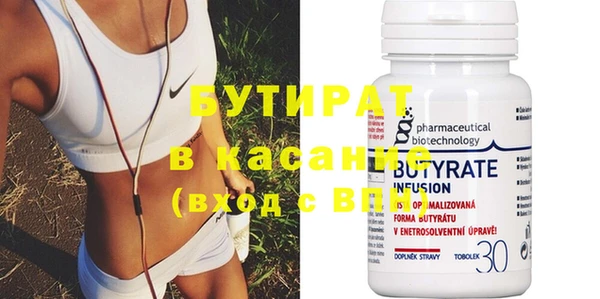 MDMA Premium VHQ Кулебаки