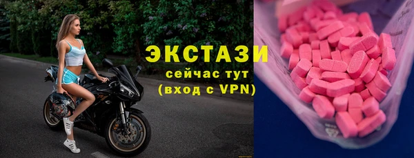 MDMA Premium VHQ Кулебаки