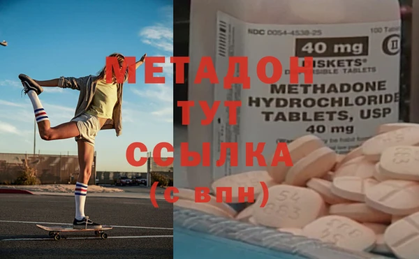 MDMA Premium VHQ Кулебаки