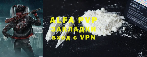 MDMA Premium VHQ Кулебаки