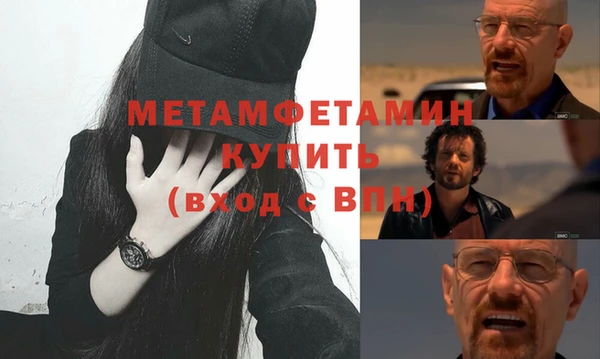 каннабис Куйбышев