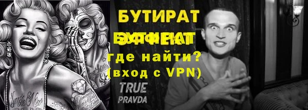 синтетический гашиш Краснотурьинск