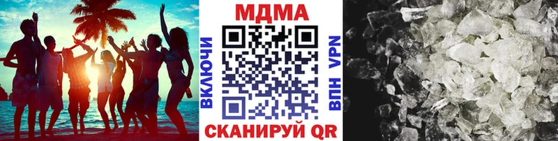 МДМА кристаллы Чадан