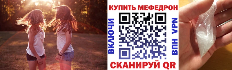 купить  сайты  Чадан  МЯУ-МЯУ 4 MMC 