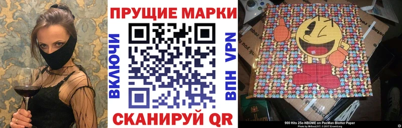 mega ссылка Чадан Наркотические марки 1,8мг закладка