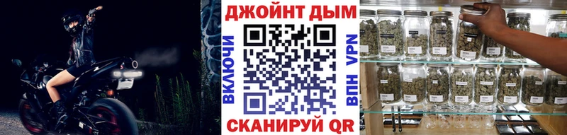 Конопля THC 21%  купить закладку  Чадан 